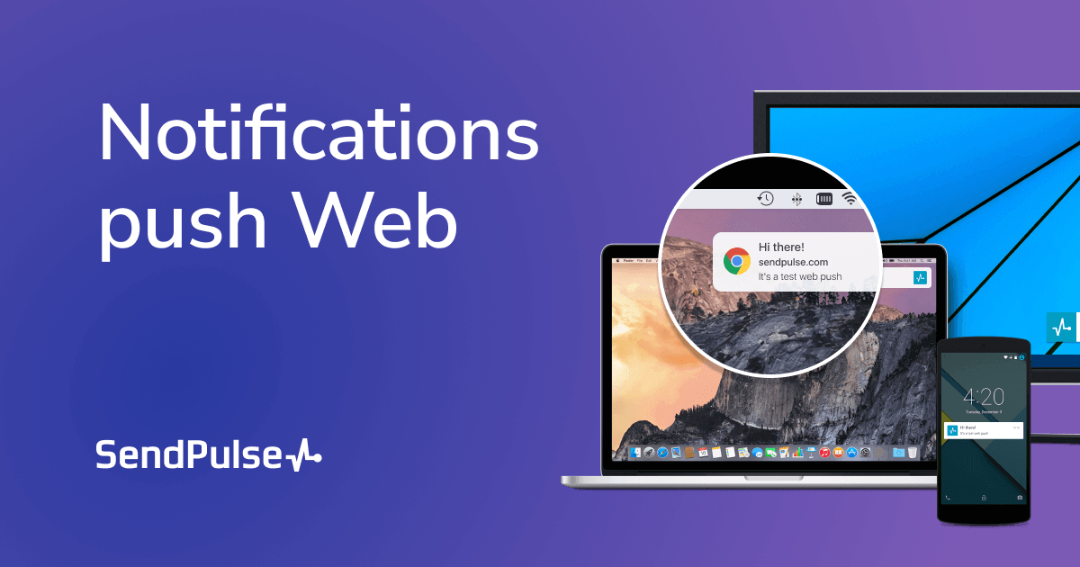 Notifications push Web | SendPulse